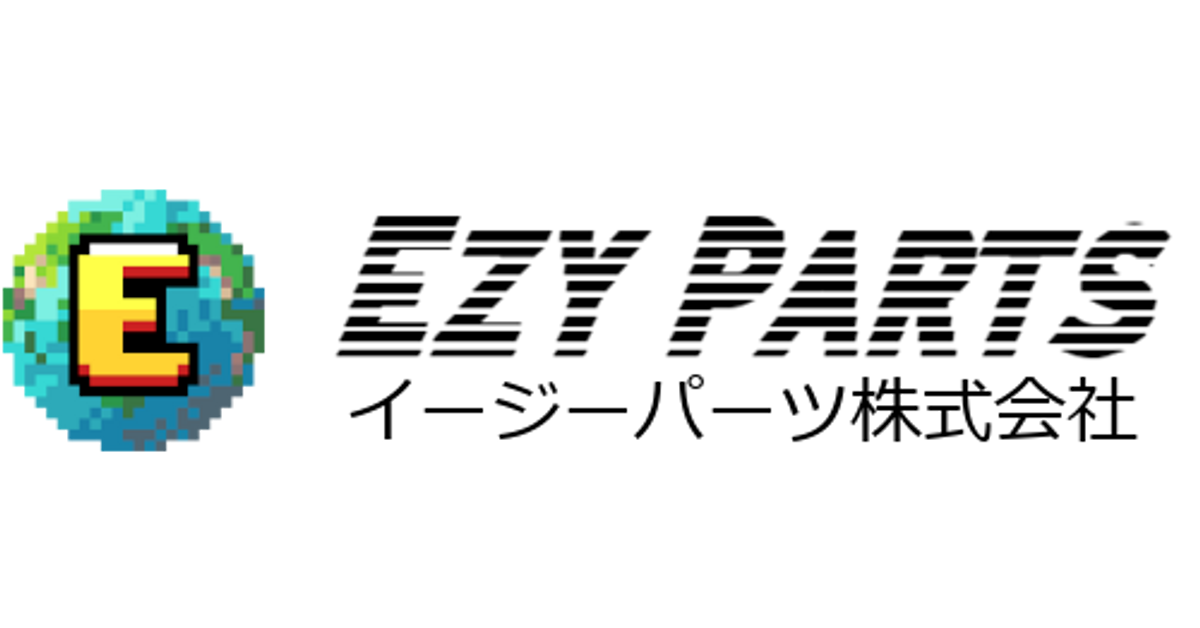イージーパーツ オンラインストア 在庫一覧 – イージーパーツ